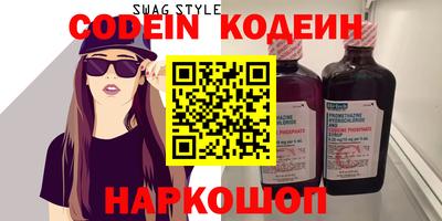 PSILOCYBIN Бийск