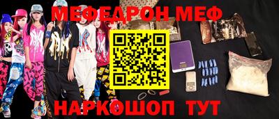 каннабис Беслан