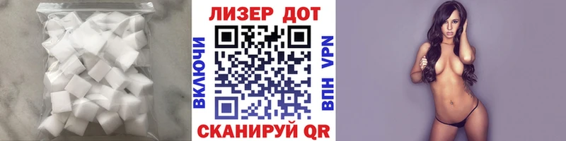 Лсд 25 экстази кислота  купить наркоту  Ахтубинск 
