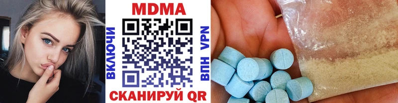МДМА crystal Ахтубинск