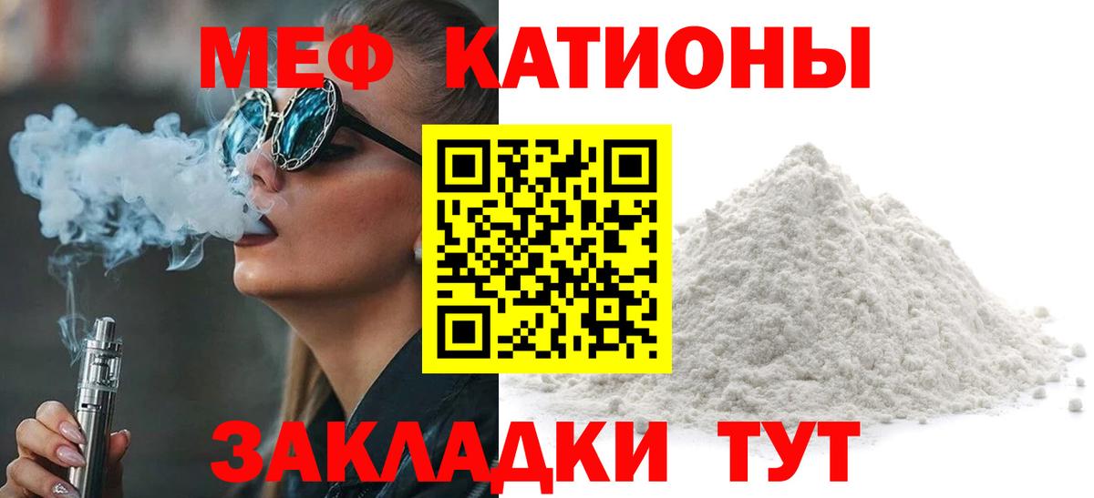 МЕФ мука  купить наркотики цена  Ахтубинск  Вход с VPN  МЕФ 