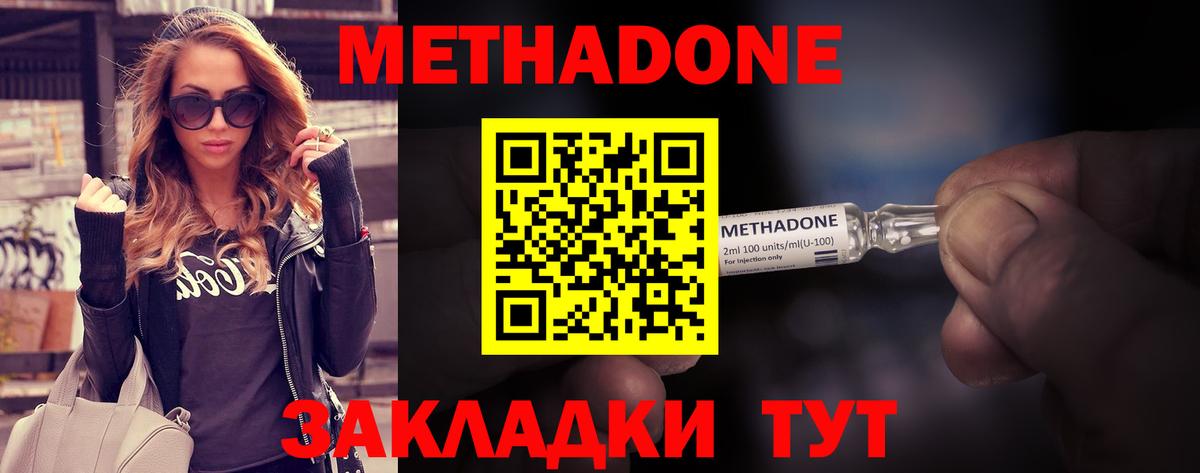 Конопля  Ахтубинск  Меф   Кокаин  Гашиш  Вход с VPN 