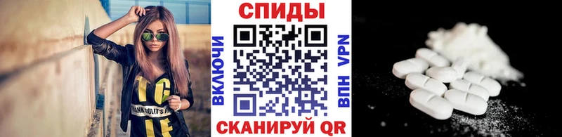 Первитин витя  купить  сайты  Ахтубинск 