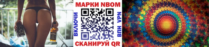 блэк спрут маркетплейс  цены   Ахтубинск  Марки NBOMe 1,5мг 