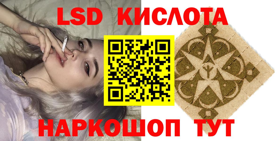 Марки 25I-NBOMe 1500мкг  Вход с VPN  Ахтубинск 