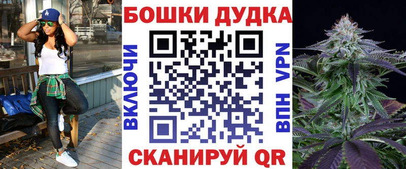 Канабис Ganja  hydra ТОР  Ахтубинск 