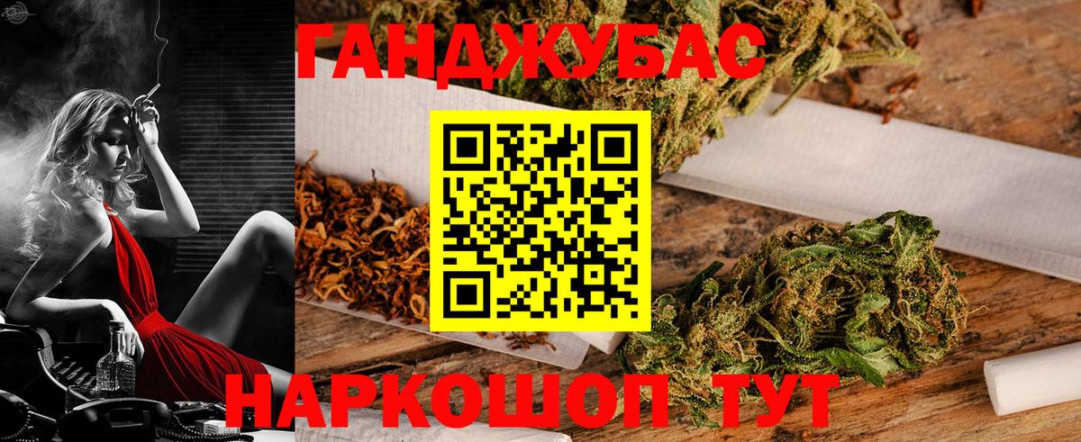 Марихуана Bruce Banner Ахтубинск